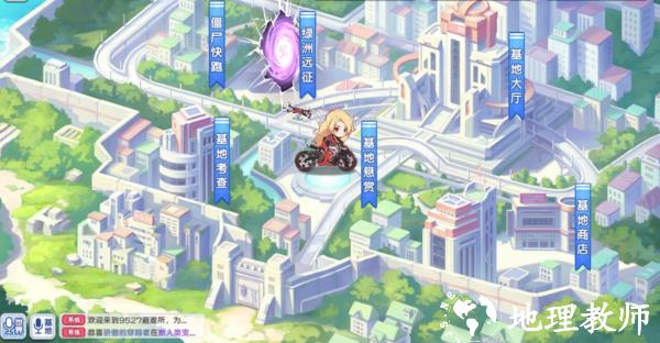 冒险小分队图片15