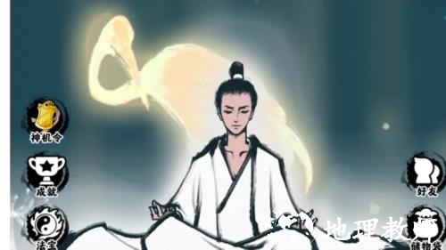 坚持到底图片2