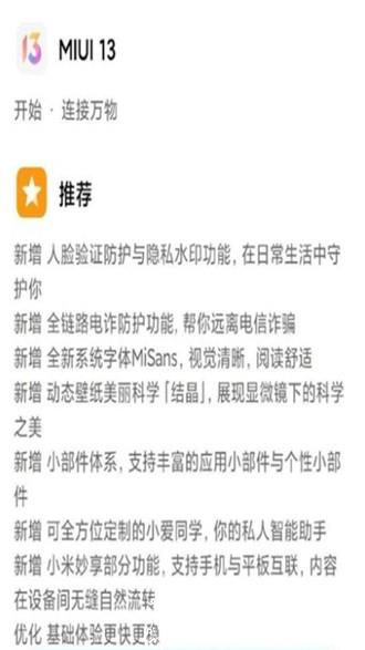小米CarWith图片3