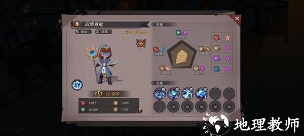 塞勒特大陆九游版4