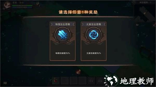 塞勒特大陆九游版19