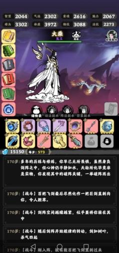坚持到底图片3
