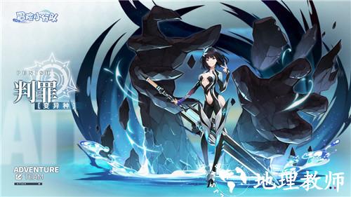 冒险小分队图片9