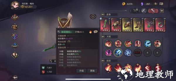 塞勒特大陆九游版41