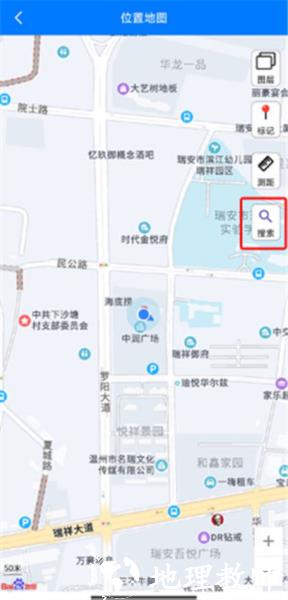 奥维地图app图片4