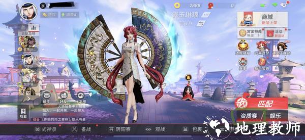 决战平安京百度版6