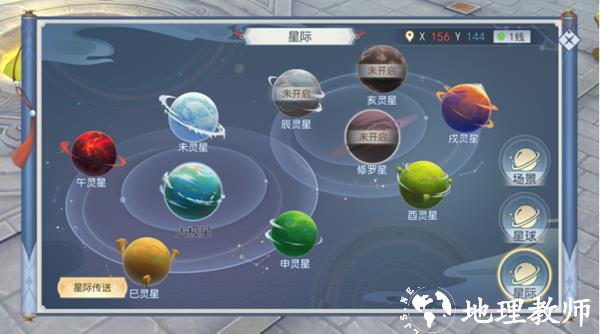 破天世界图片6