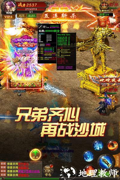真牛传奇图片1