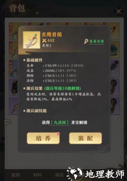 元尊图片10