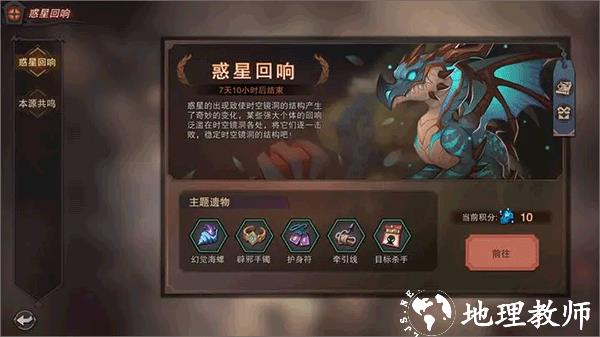 塞勒特大陆九游版23