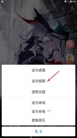 动态壁纸精灵11