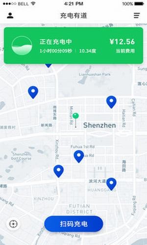 充电有道官网版