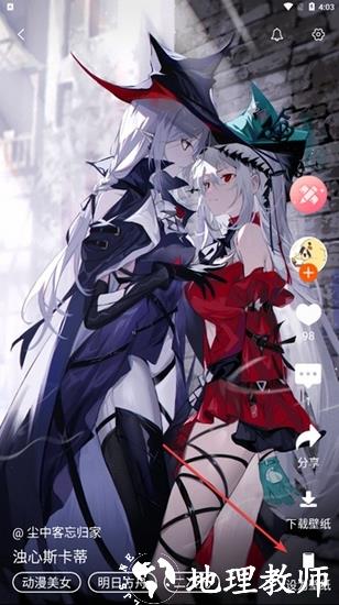 动态壁纸精灵10