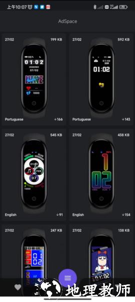 mi band 5 watch faces图片2