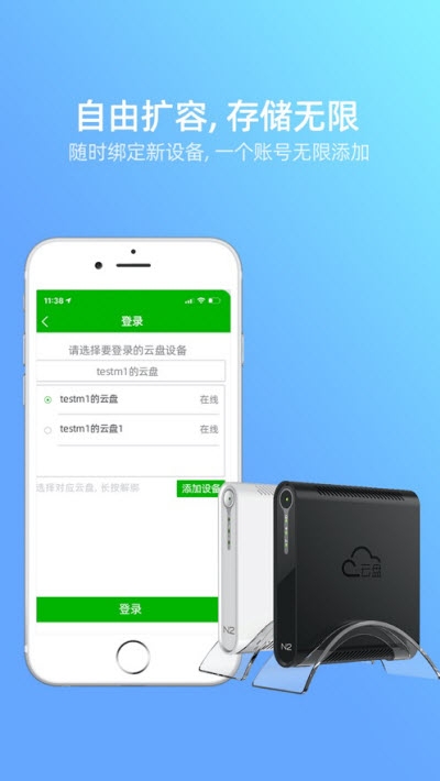 拾光坞云盘