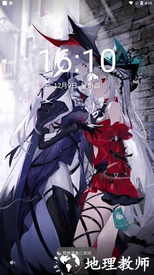 动态壁纸精灵15