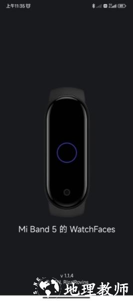 mi band 5 watch faces图片1