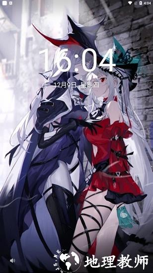 动态壁纸精灵13