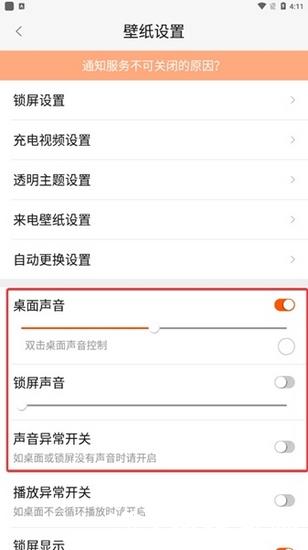 动态壁纸精灵17
