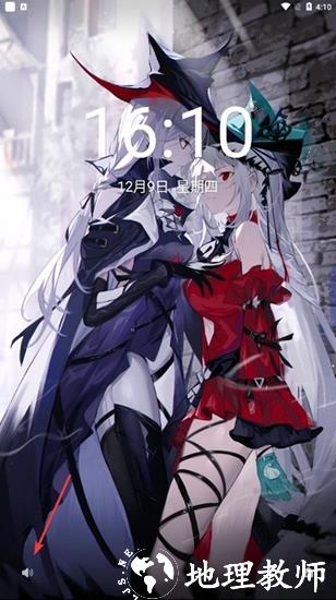 动态壁纸精灵14