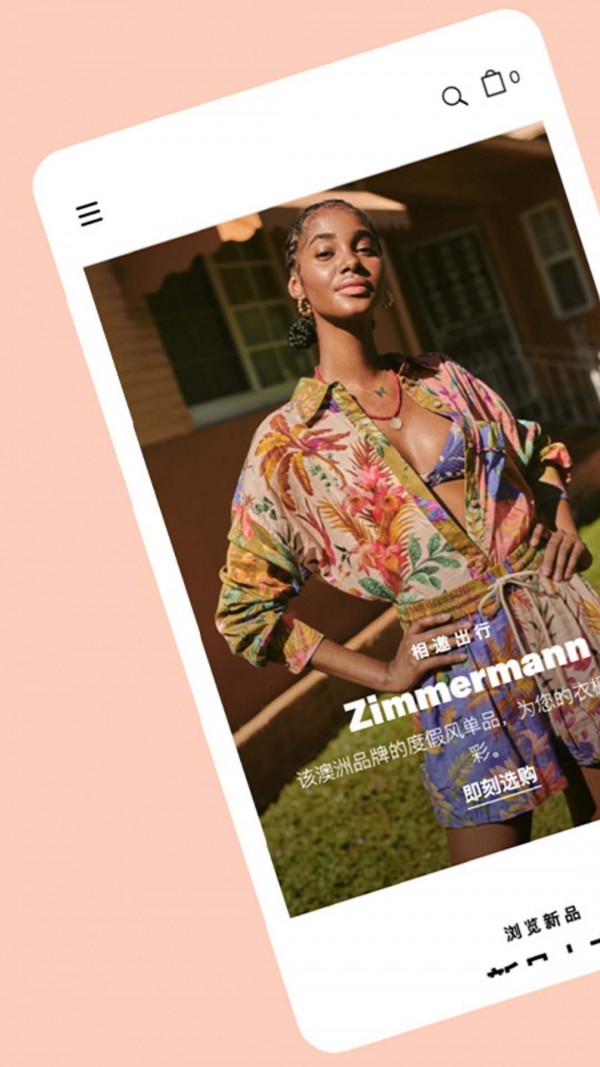 烧包网Shopbop手机版