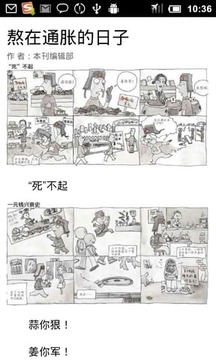 Vista锋绘免费版