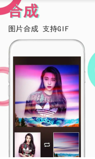 GIF制作编辑器官网版