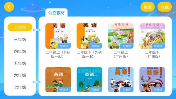 瑞粉英文书馆官网版