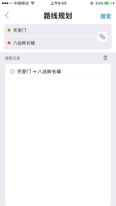 荣昌公交免费版