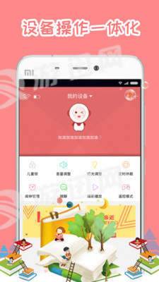 小Z机器人手机版