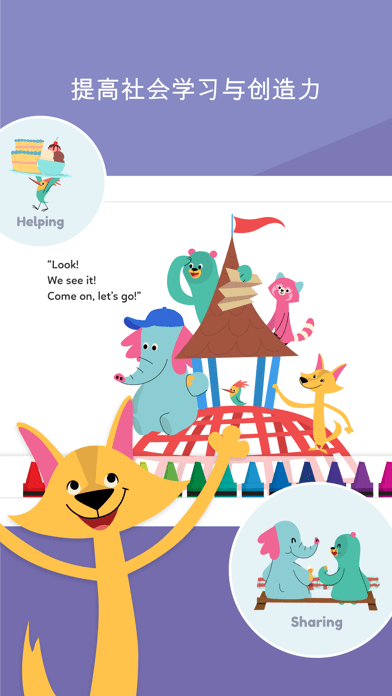 KhanAcademyKids安卓版