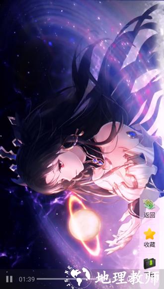 3266乐园app图片2