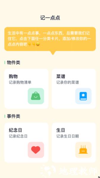 知晓来电app图片3