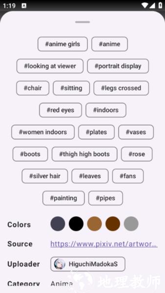 WallFlow壁纸App图片2