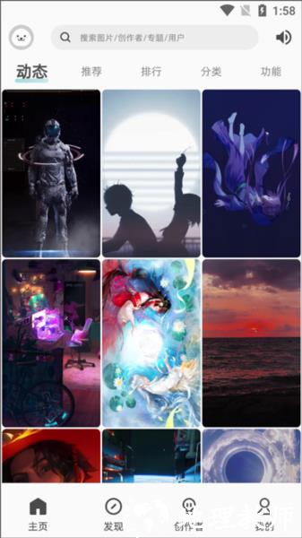 图凌壁纸app图片11