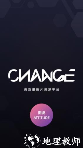 图凌壁纸app图片1