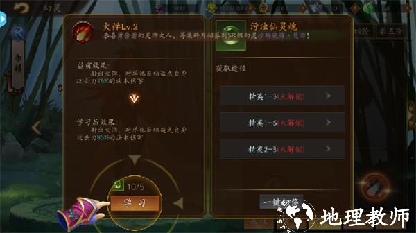 悠唐天下九游版3