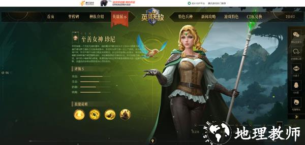 魔法门之英雄无敌领主争霸12