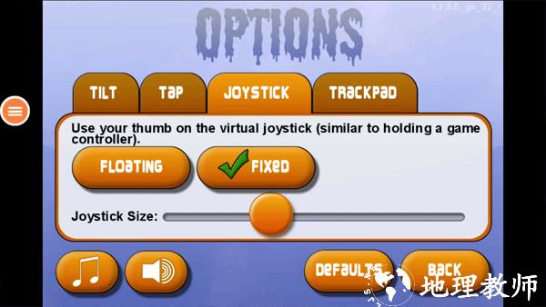 美味星球2图片2