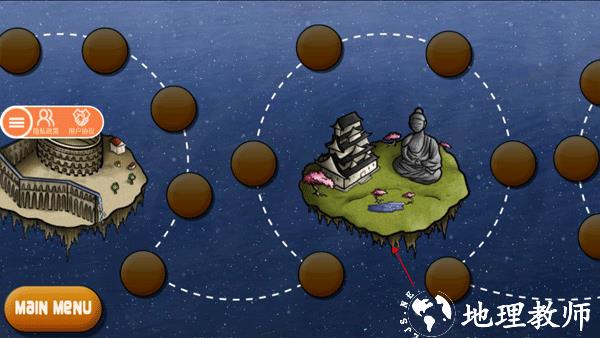 美味星球2图片8