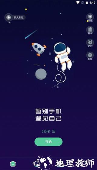 禅定空间图片4