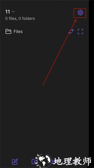 Obsidian旧版本图片8