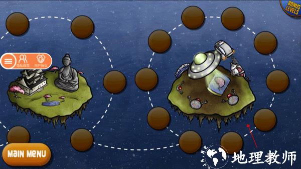 美味星球2图片9