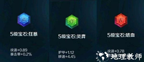 英魂之刃战略版魅族版12