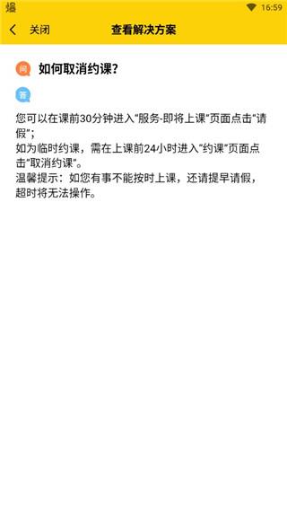 动因体育APP图片7