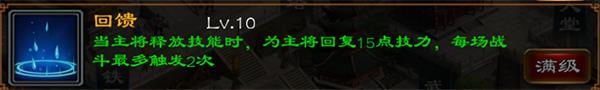 超级群英传14