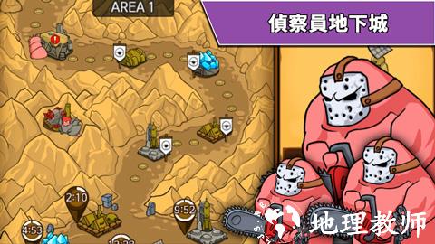 导弹RPG图片1