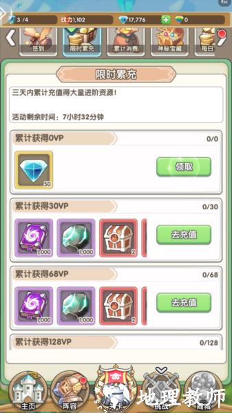 盖亚2200图6
