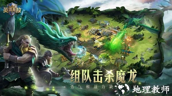 魔法门之英雄无敌领主争霸1