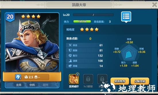英魂之刃战略版国际服7